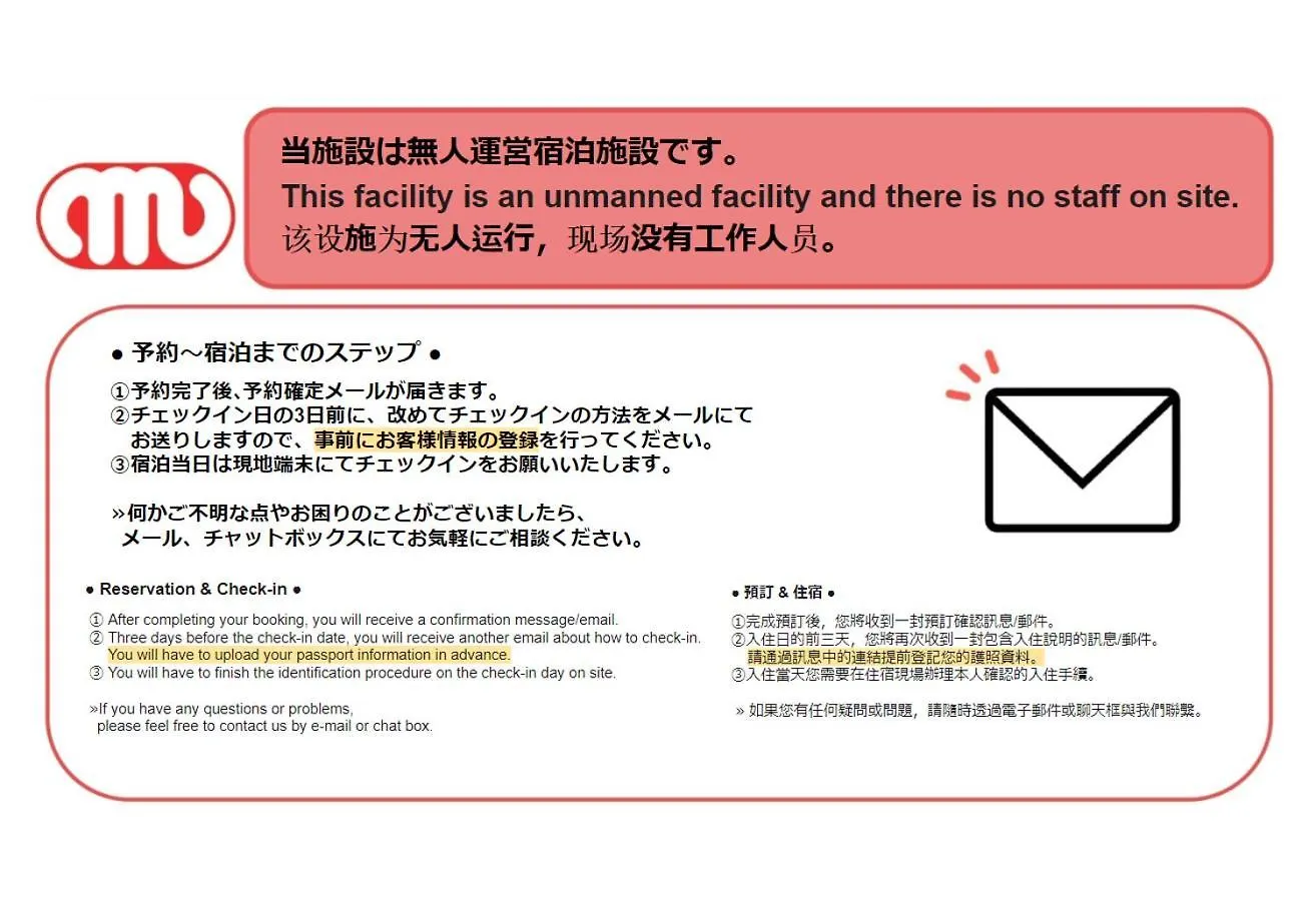 東京都Elm Takadanobaba公寓 0*, 東京都